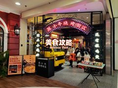 -凯德MALL(西直门店)
