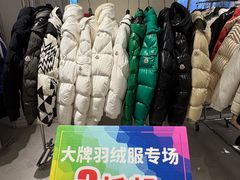 -成都银泰中心in99