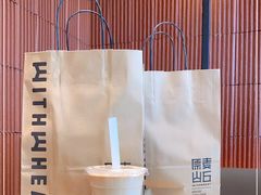 -原麦山丘(东四店)