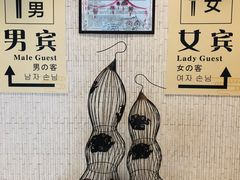 -台山颐和温泉城