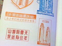 -马房湾66号·江湖菜