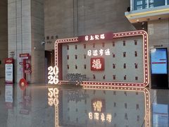 -东莞农村商业银行(东联支行)