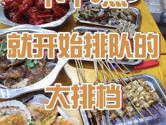 -老黑板筋(顺义总店)