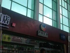 -商丘站