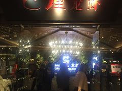 门面-巴厘龙虾·榜首油焖大虾(音乐学院·沿江酒馆店)