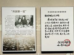 -中国黄酒博物馆