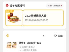 -麦当劳(科教城店)