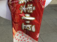 小豆冰棍-康乐(滨江道店)