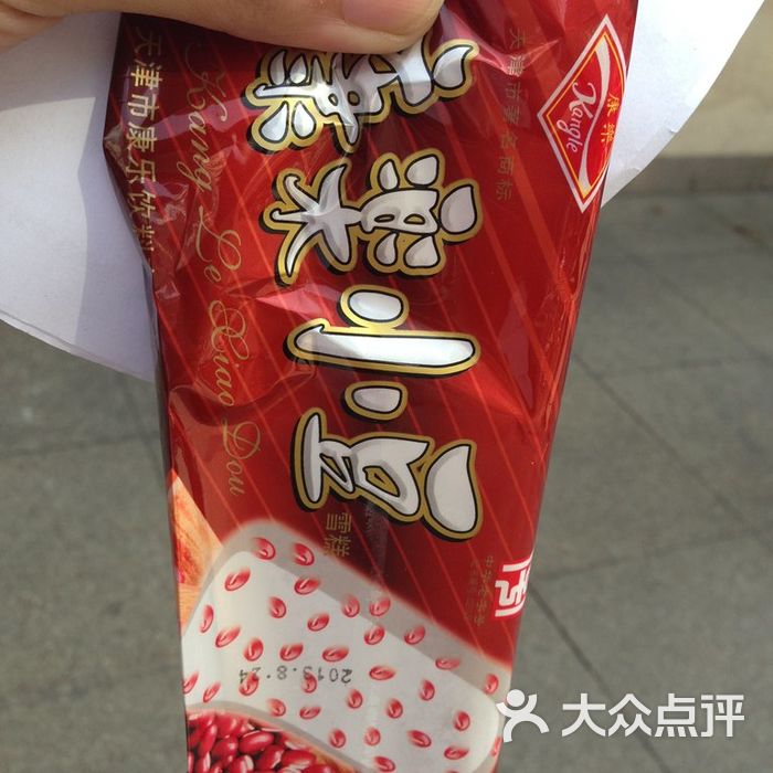 康乐餐厅小豆冰棍图片-北京冰淇淋-大众点评网