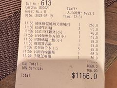-中国厨房/台湾牛肉面