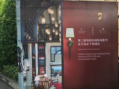 -三亚御海棠豪华精选度假酒店