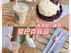 -星巴克臻选(济南恒隆店)