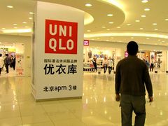 门面-优衣库(北京新东安店)