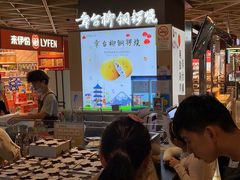 -飞洲国际广场