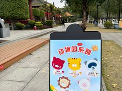 -顺峰山公园