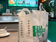 -黑窑厂糖油饼烤鸭·清真菜(旗舰店)
