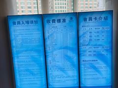-御水泉·国际水疗会(广州长隆店)