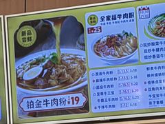-三品王(长堽店)