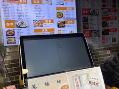-笼铭坊(北蔡店)