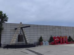 -沈阳“九·一八”历史博物馆