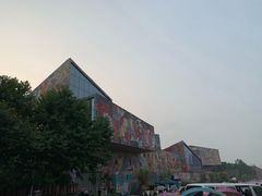 -四川美术学院美术馆