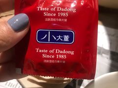 -小大董·烤鸭(凤凰汇店)