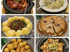 -映像威海·海鲜味道(经区店)