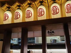 -仓桥家·焗寿司·锅物(光谷步行街店)