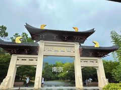 -牛首山文化旅游区