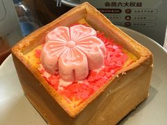 -蜜桃餐厅·伴山(湖滨商业街店)