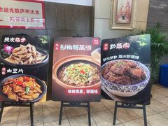 -庐州太太(鼓楼店)