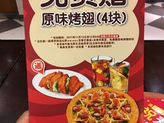 -Mr.Pizza米斯特比萨(盐城聚龙湖店)