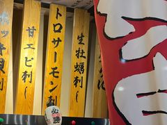 -千代武日本料理(爱建店)