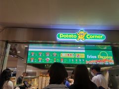 -Potato Corner(广州天河城店)
