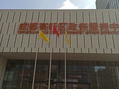 -成都高新区政务服务中心