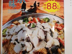 -旭璟酒家·传统粤菜·湘菜(逸景路店)