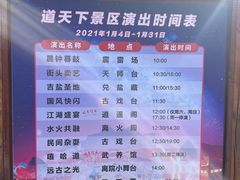 -茅山东方盐湖城景区