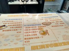 -贡梅老面馆·蟹粉面·无锡特色小吃(南长街主推店)