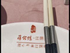 -蒋公馆家宴(江阴店)
