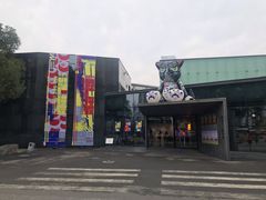 -成都当代美术馆