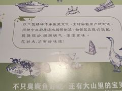 -披云云小馆·味道江湖(姚家园万象汇店)