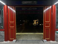 -西海子公园