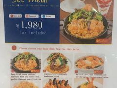 菜单-不二家(数寄屋橋店)