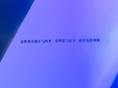 -万象影城(深圳布吉万象汇IMAX店)