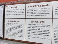-纯阳宫(大同古城)