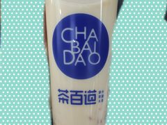 -茶百道(广都店)