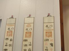-芋包王闽南茶楼(八市店)
