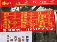 -宫门口馒头铺(创始人总店)