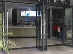 门面-梅园食堂
