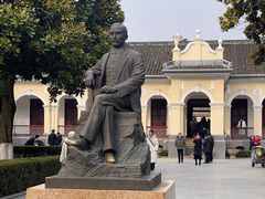 -南京中国近代史遗址博物馆(南京总统府)